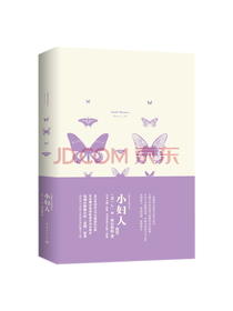 中国宇航出版社小妇人