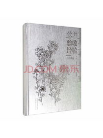 饮片验收经验（非药典品）