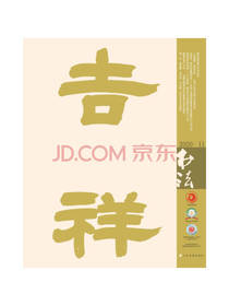 书法（2020年11月刊）