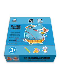 幼儿神奇认知拼图  -对比