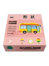 幼儿神奇认知拼图  -形状