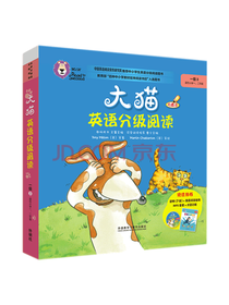 托尼·米顿大猫英语分级阅读