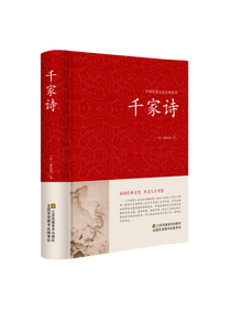 国学诵读本套装