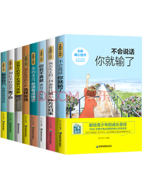 爸妈不是我的佣人套装
