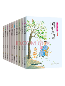 梨花风起正清明套装