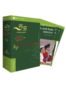 牛津英汉双语读物套装