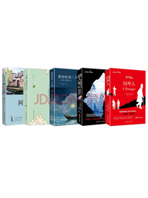 中国华侨出版《瓦尔登湖》套装