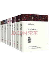 《巴黎圣母院》系列套装