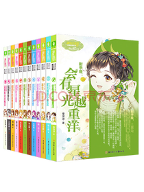 《会有星光越重洋》套装