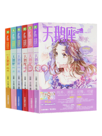 吉林摄影出版社《天鹅座》套装
