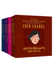 《她们人生如画》套装