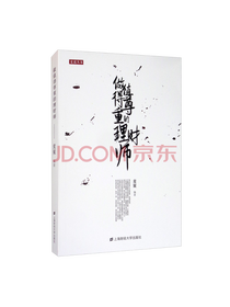 《做值得尊重的理财师》套装