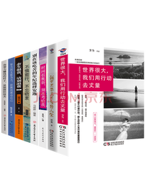 《青春励志书籍》套装