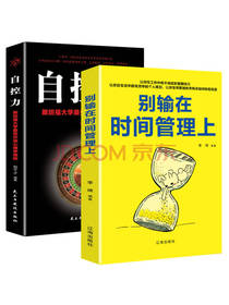《销售技巧管理学书籍》套装