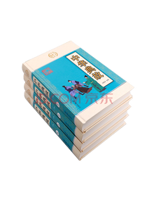 《中华典故》系列套装