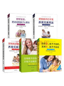 哈佛凌晨四点半套装