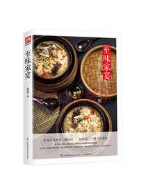 颜雅琴至味家宴