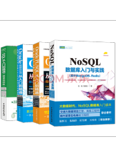 《NoSQL数据库入门与实践》