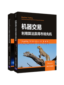 《机器学习项目实战开发》套装