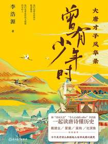 曾有少年时