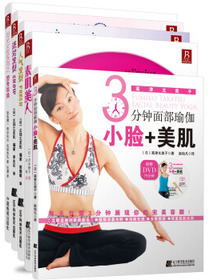 美肌·美容·美体·美发（套装5册）