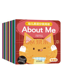 傲游猫 幼儿英语分级阅读（科学分级，把握幼儿英语学习黄金期，全35册）