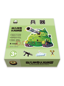 幼儿神奇认知拼图  -兵器