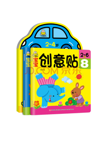 0-3岁宝宝情境创意贴纸涂色书(套装3册)