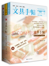 文具手帖系列二：就这样当了色彩控