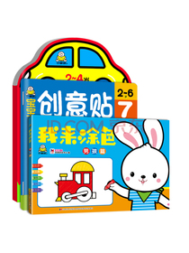 宝宝创意贴纸人物涂色男孩涂色书(套装3册)