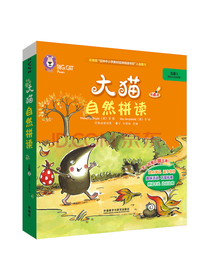 马拉奇·多伊尔大猫自然拼读