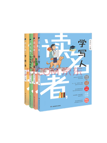 小学生满分作文套装