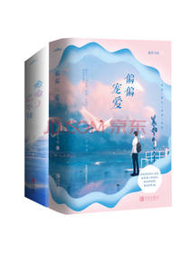 江苏凤凰文艺出版偷偷藏不住