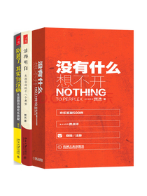 《贾杰生涯咨询三部曲》套装