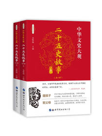 《中国学经典藏书》套装