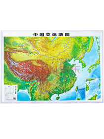 【数字浮雕版】中国立体地形图 立体地图挂图 约1.1*0.8米