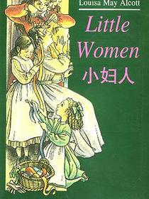小妇人