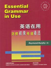 英语在用--剑桥初级英语语法（英文版）