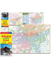 2020呼和浩特city城市地图