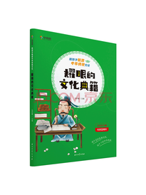 张邦鑫耀眼的文化典籍