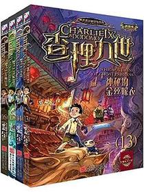 查理九世