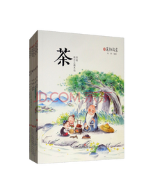 万物启蒙：茶系列套装