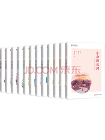 青少年经典阅读课套装