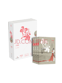 四川文艺出版社《归离》套装