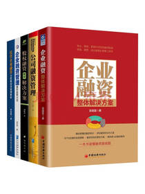 《金融投资书籍》套装