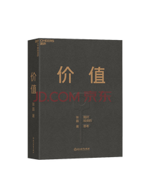 《金融投资类》套装