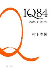 1Q84 BOOK 2