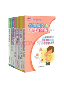 阳光大姐月嫂育儿系列套装