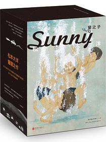Sunny 星之子