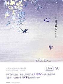 心